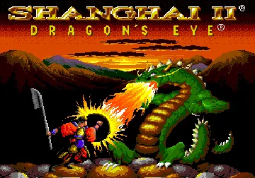 Shanghai II - Dragon's Eye (USA) (Beta) screen shot title